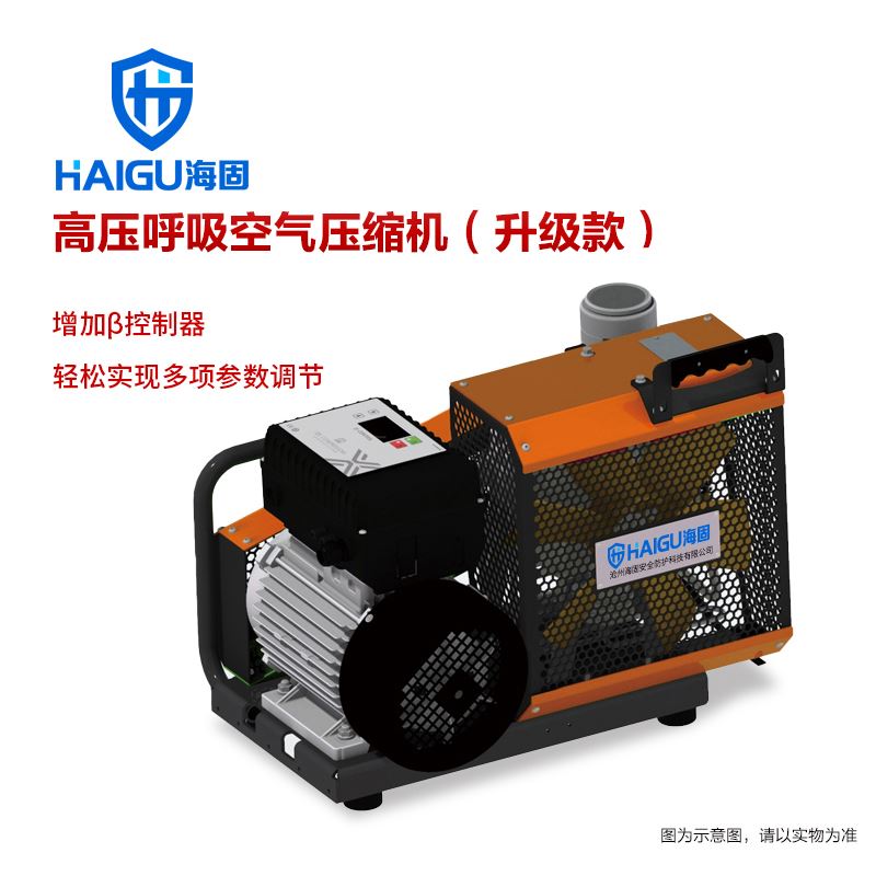 海固HG-CQ100A/B-S高压呼吸空气压缩机（定制款）新增自启停功能